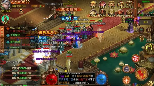 传世群英版攻略_传奇世界传世群英版_传世群英版手游攻略