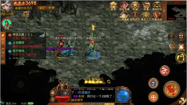 传世群英版攻略_传奇世界传世群英版_传世群英版手游攻略