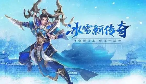 冰雪微变版下载_冰雪点卡版下载_植物大战僵尸冰雪版下载