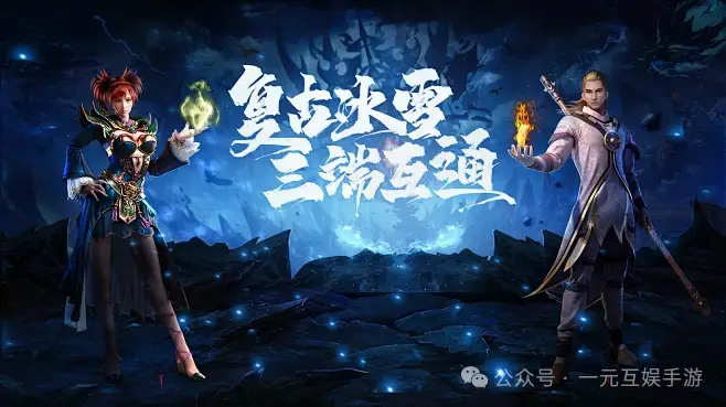 冰雪传奇点卡版手游_冰雪点卡版传奇_冰雪传奇点卡版攻略