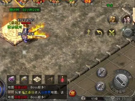 冰雪传奇点卡版手游攻略_冰雪手游攻略传奇点卡版下载_冰雪手游攻略传奇点卡版怎么玩