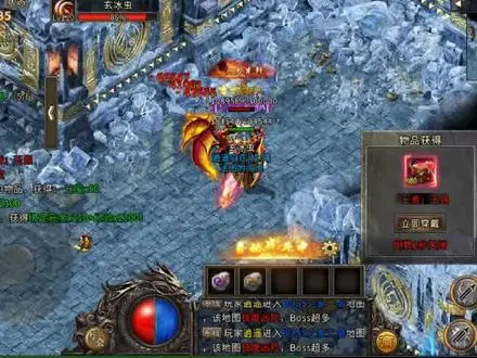 冰雪手游攻略传奇点卡版怎么玩_冰雪传奇点卡版手游攻略_冰雪手游攻略传奇点卡版下载