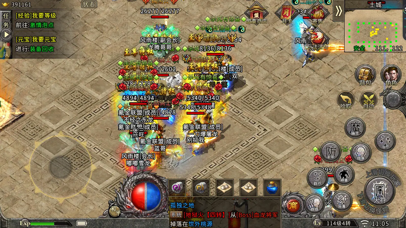 冰雪传奇点卡版手游攻略_冰雪手游攻略传奇点卡版怎么玩_冰雪手游攻略传奇点卡版下载