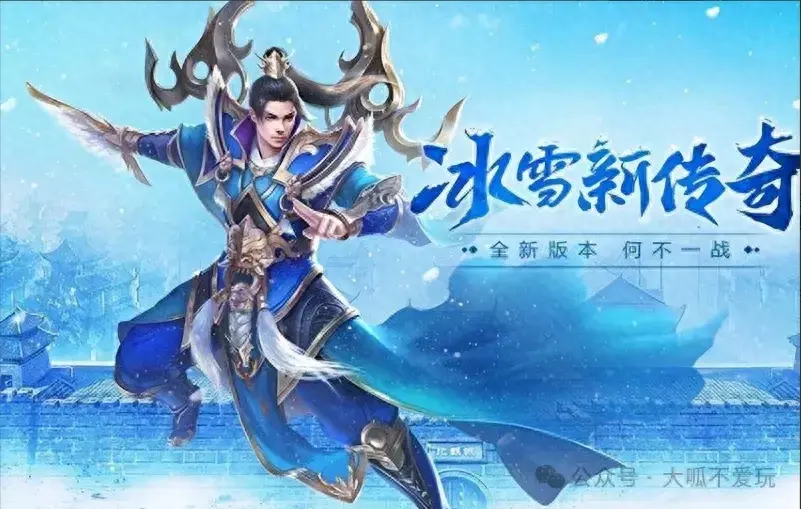 冰雪点卡服手游官网_冰雪手游折扣充值平台排行榜_冰雪手游交易平台