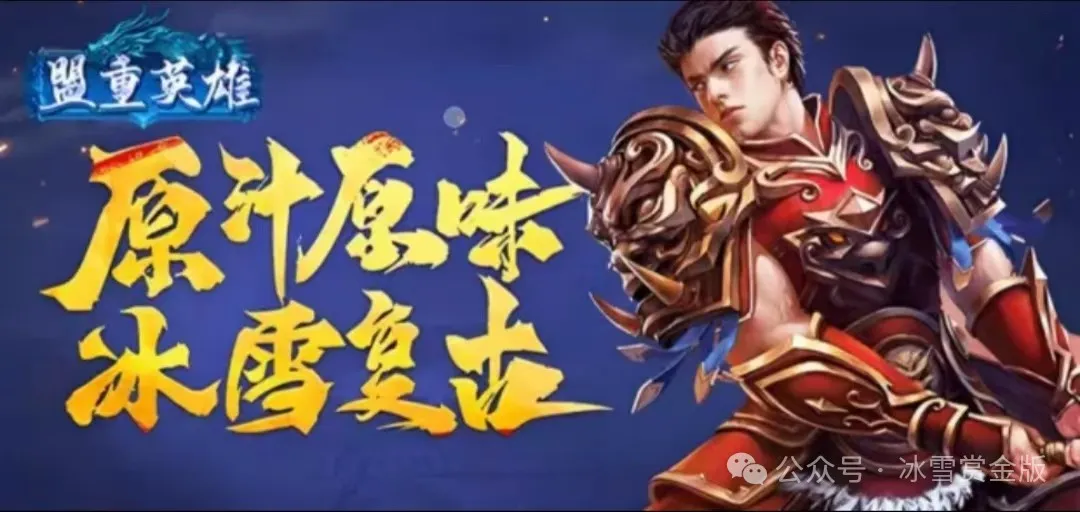 英雄l盟_盟重英雄点卡版官网_英雄联盟官方卡牌游戏