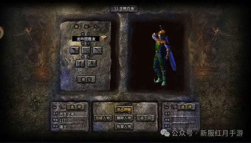 冰雪传奇点卡版攻略战士_冰雪战士攻略传奇点卡版怎么玩_冰雪战士攻略传奇点卡版下载