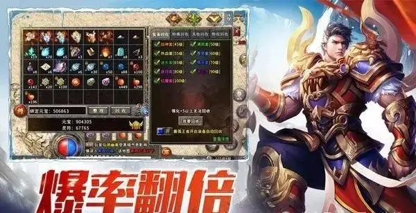 盟重英雄冰雪点卡服_冰雪盟重礼包码_亿点卡盟主站多少