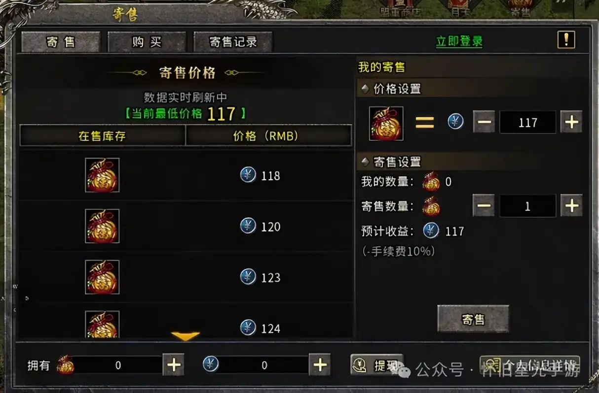 正版冰雪传奇官网_新开冰雪传奇网站_冰雪传奇点卡版官网下载官方