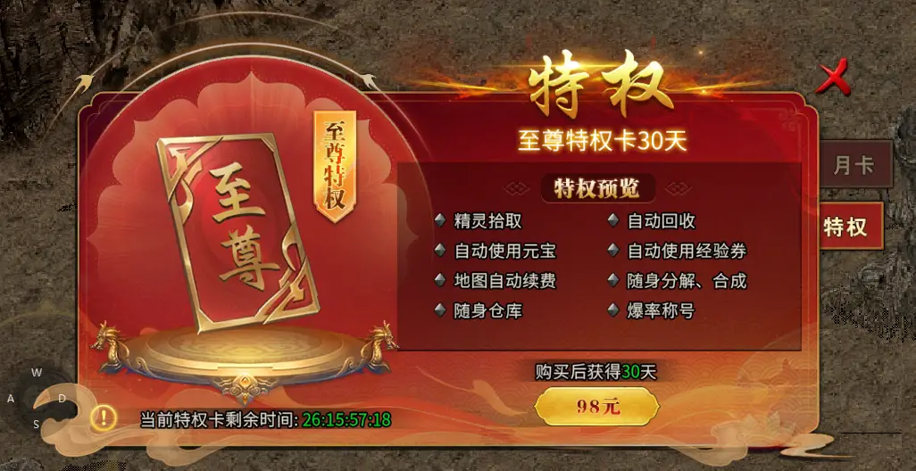 冰雪手游服务端商业版_冰雪手游开服_冰雪点卡服手游推荐