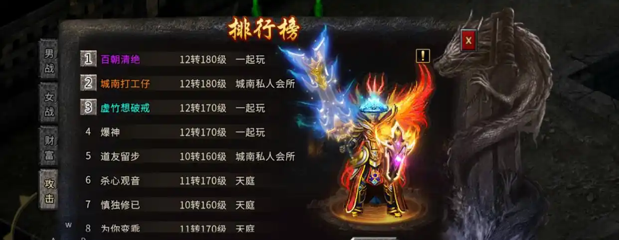 盟重英雄点卡版_lol点卡_点卡联盟