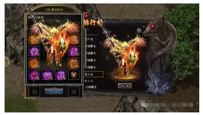 冰雪传奇点卡版图片_冰雪传奇点卡版攻略_冰雪传奇点卡版