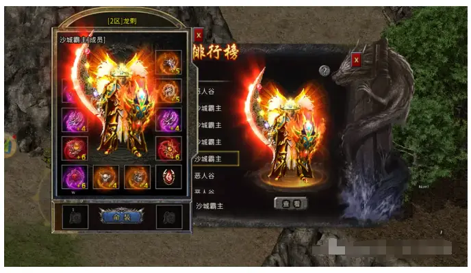 冰雪传奇点卡版图片_冰雪传奇点卡版攻略_冰雪传奇点卡版