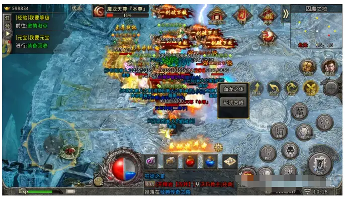冰雪传奇点卡版_冰雪传奇点卡版攻略_冰雪传奇点卡版图片