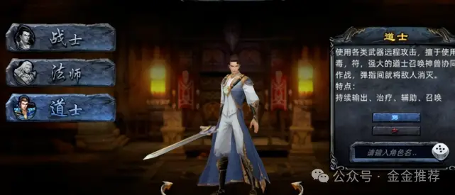 3d版本传奇手游_传奇3D版手游官网纯净版_传奇纯净版本