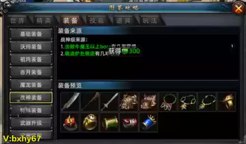 永恒屠龙官方网站_传奇3d版永恒屠龙怎么样_传奇永恒屠魔
