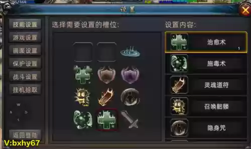 永恒屠龙官方网站_传奇3d版永恒屠龙怎么样_传奇永恒屠魔