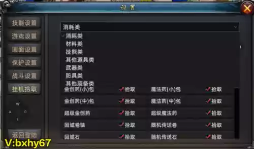 传奇永恒屠魔_传奇3d版永恒屠龙怎么样_永恒屠龙官方网站
