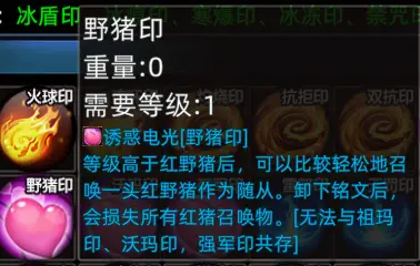 传奇3d版手游义战龙城怎么打_龙城传奇合击版_义站龙城传奇