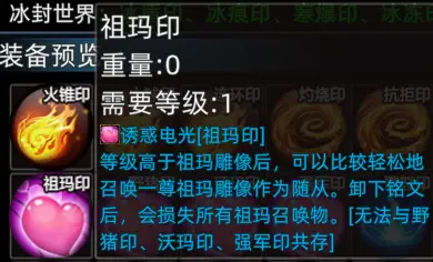 龙城传奇合击版_义站龙城传奇_传奇3d版手游义战龙城怎么打