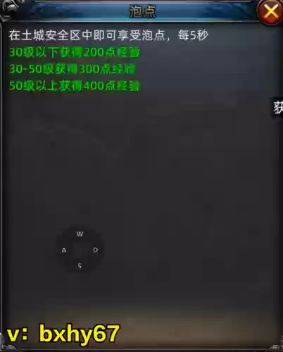 传奇永恒屠魔_永恒屠龙官方网站_传奇3d版永恒屠龙怎么样