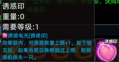 传奇3d版手游义战龙城怎么打_义站龙城传奇_龙城传奇合击版