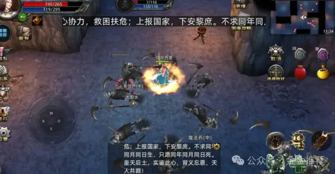 传奇3d版手游义战龙城_义站龙城传奇_龙城传奇手游下载