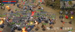义站龙城传奇_传奇3d版手游义战龙城_龙城传奇手游下载