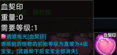 义站龙城传奇_龙城传奇合击版_传奇3d版手游义战龙城怎么打