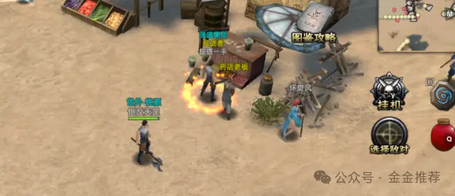 龙城传奇手游下载_传奇3d版手游义战龙城_义站龙城传奇