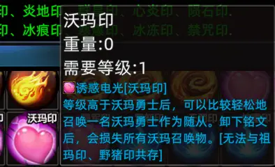 义站龙城传奇_传奇3d版手游义战龙城怎么打_龙城传奇合击版