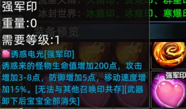 义站龙城传奇_传奇3d版手游义战龙城怎么打_龙城传奇合击版