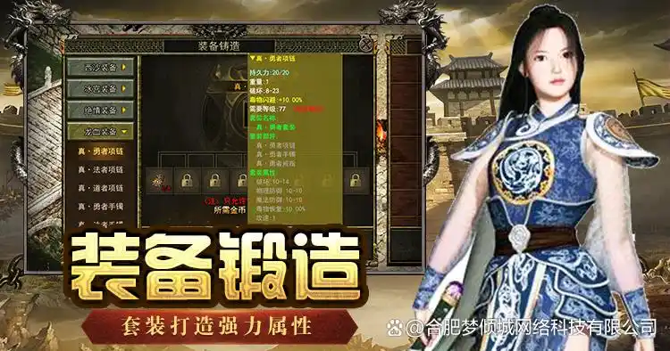 传奇3d官网_传奇3d版画面_3d画面传奇手游