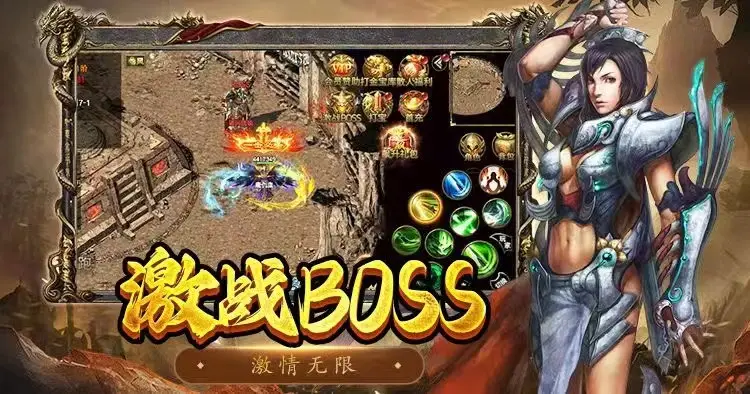 传奇至尊3d下载_至尊3d传奇手游官网_至尊传奇3d版手游