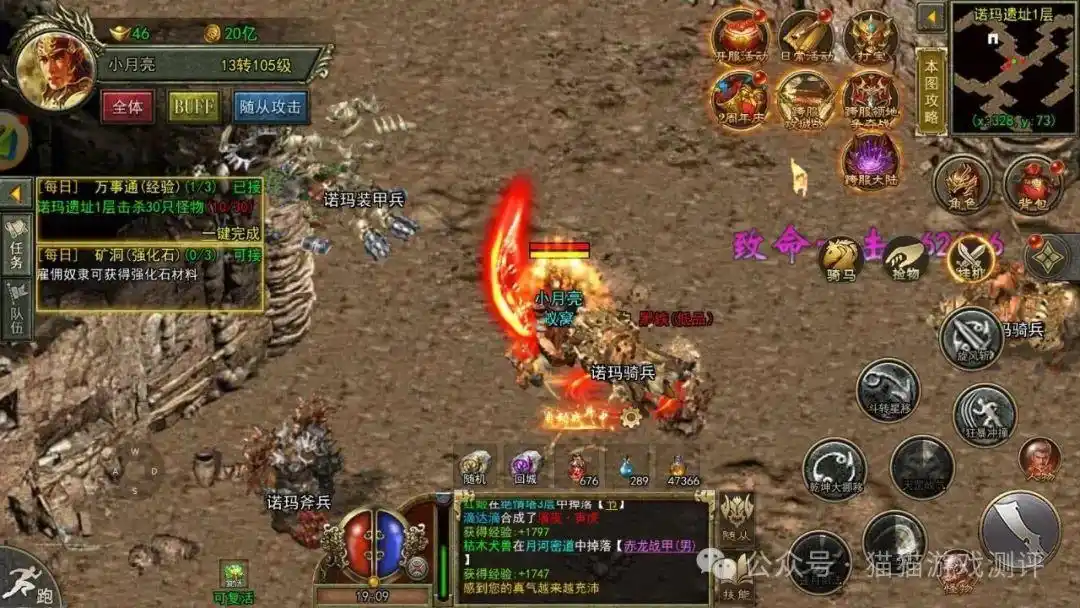 传奇3d版画面_传奇3d官网_3d画面传奇手游