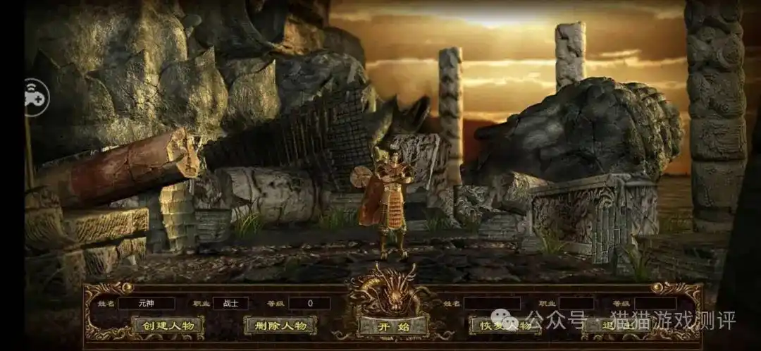 3d画面传奇手游_传奇3d官网_传奇3d版画面