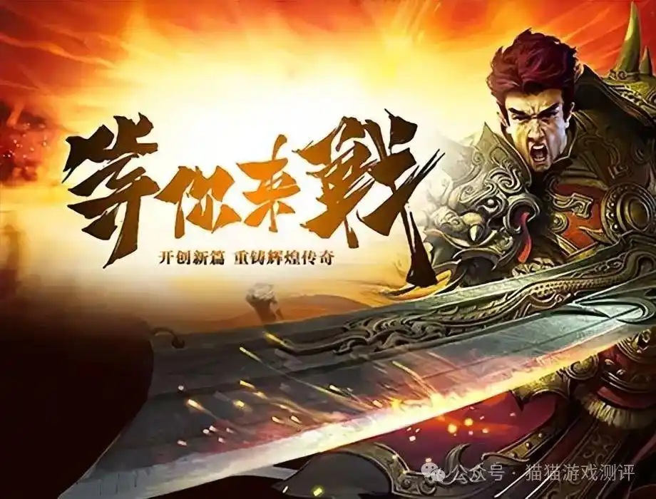 传奇3d版画面_传奇3d官网_3d画面传奇手游