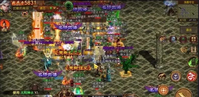 传世群英合击版_传世群英版打金_传世群英版攻略