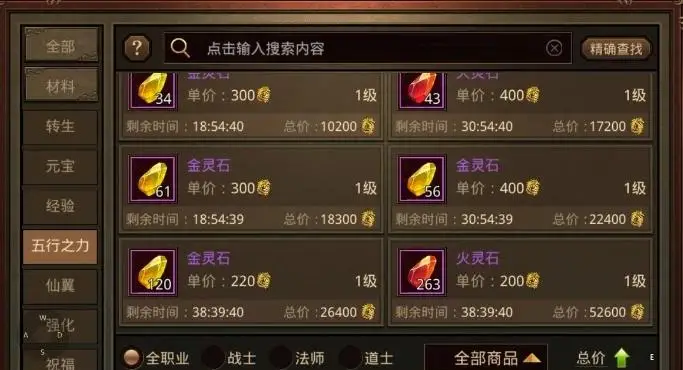 传世群英版攻略_传世群英版打金_传世群英合击版