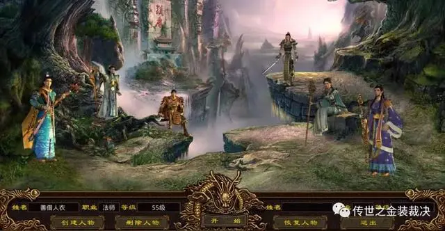 传奇世界元神复古传世群英版_传世元神版官网_传世群英版手游元神组合