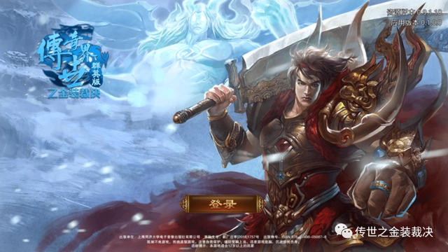 传世元神版官网_传世群英版手游元神组合_传奇世界元神复古传世群英版