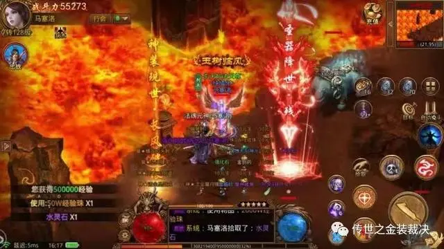 传世群英版手游元神组合_传奇世界元神复古传世群英版_传世元神版官网