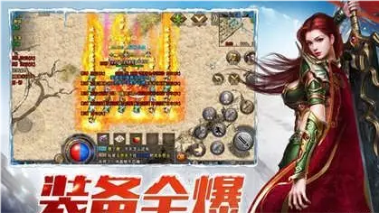 传世冰雪版本的怪物有哪些_冰雪传世怪物版本有几个_冰雪传世打金攻略