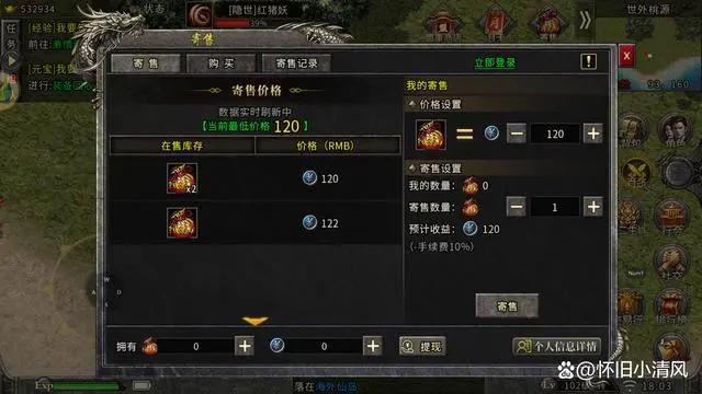 冰雪打金手游版传奇_金蓝盟金合资本_盟重英雄点卡版打金怎么用