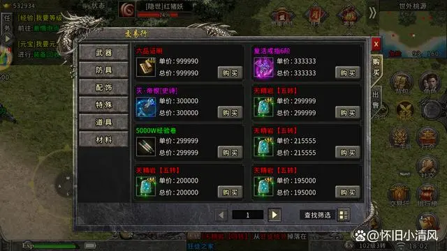 盟重英雄点卡版打金怎么用_金蓝盟金合资本_冰雪打金手游版传奇