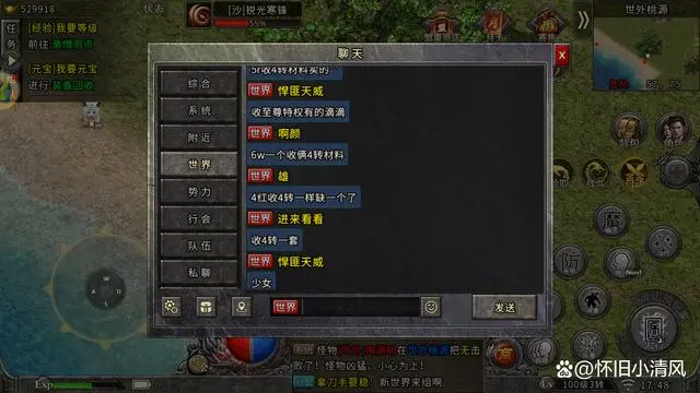 盟重英雄点卡版打金怎么用_金蓝盟金合资本_冰雪打金手游版传奇