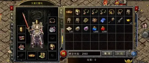 冰雪传奇点卡版搬砖_冰雪传奇烧钱吗_端游冰雪传奇搬砖赚钱攻略