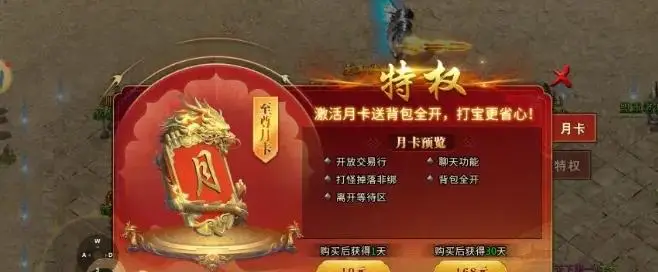 冰雪传奇烧钱吗_端游冰雪传奇搬砖赚钱攻略_冰雪传奇点卡版搬砖