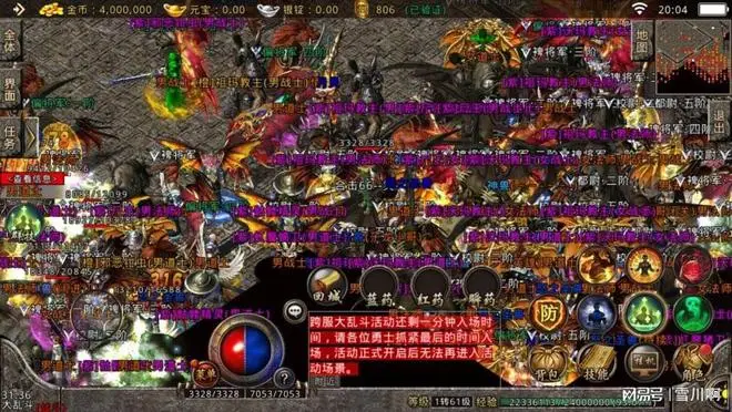 冰雪点卡版攻略_冰雪攻略点卡版怎么下载_冰雪攻略点卡版下载安装
