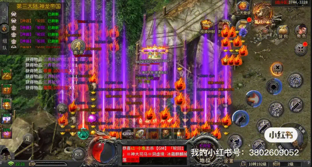 冰雪传奇游戏视频_冰雪传奇点卡版攻略视频_冰雪视频攻略传奇点卡版