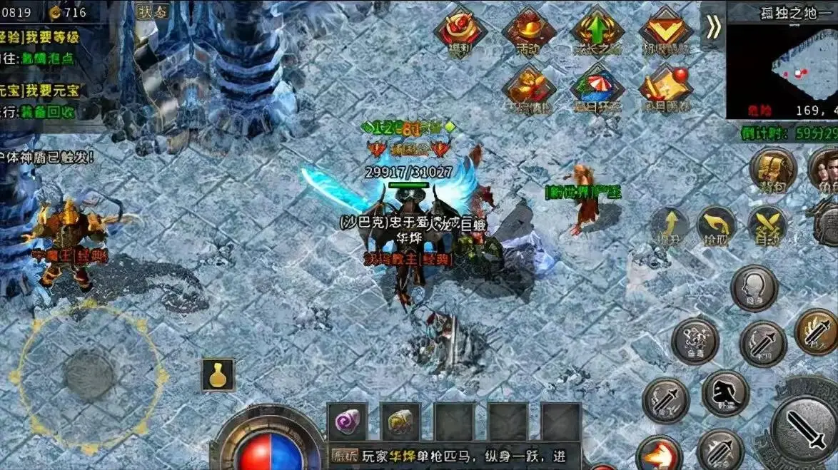 冰雪打金破解版_冰雪点卡版破解版_冰雪有没有破解版